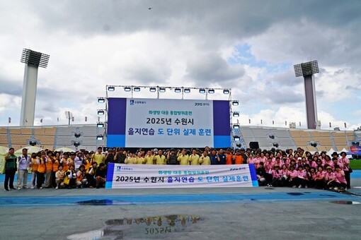 대한적십자사 경기도지사,  2025 수원시 을지연습 道 단위 실제훈련 참여