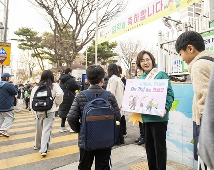 용산구, 해빙기 맞아 통학로 안전 및 취약시설 집중 점검