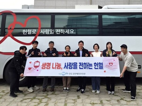 진도국민해양안전관 직원들, ‘헌혈행사…생명 나눔 실천’