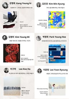 색채화가 김민경, 프리뷰 전시 ‘HOT6’展 참여… 도쿄 진출 앞두고 국내 첫 공개