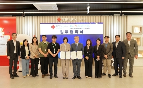 대한적십자사 경기도지사-경기도자립준비전담기관, 자립준비청년 지원을 위한 업무협약 체결