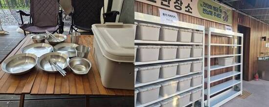 은평구, 캠핑장 다회용기 무료로 대여해 드립니다