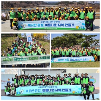 공무원연금공단 대구지부,  ‘릴레이 쓰담걷기’ 봉사활동 성황리에 마무리