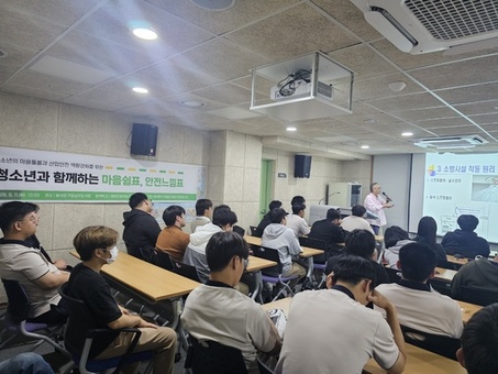 동대문구답십리도서관-청소년 대상 AI기반 마음돌봄·산업안전 프로그램 운영