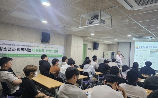 동대문구답십리도서관-청소년 대상 AI기반 마음돌봄·산업안전 프로그램 운영