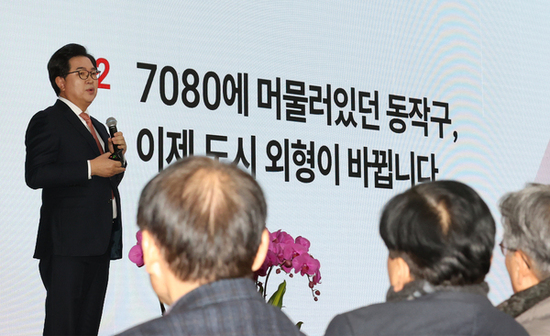 ‘구민과 함께 희망찬 새해 다짐’ 동작구, 2025년 신년인사회 개최