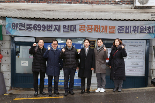 이민석 의원, 아현1구역 공공재개발 후보지 현장 방문