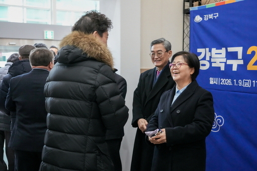 강북구, 2026 신년인사회 개최…“새롭게 도약하는 강북“ 비전 공유