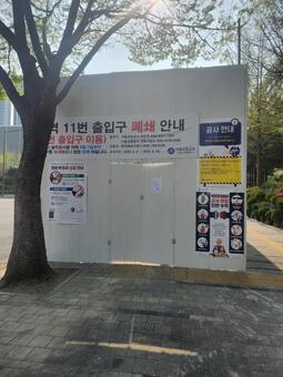 서울시의회 이새날 의원, 청담역 캐노피 설치공사 착공 “시민 안전과 편의 위한 발걸음 환영”