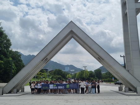 금천구, 서울대에서 꿈을 만나다... 여름방학 진로 체험 프로그램 ‘별 따는 캠퍼스’ 운영