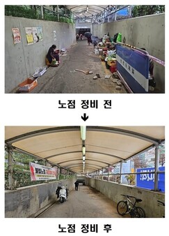 동작구, 노량진수산시장 지하보도 현대화 시동…불법노점 정비 완료