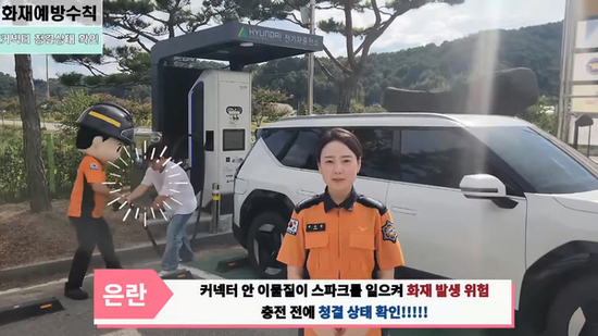제18회 경상남도 119소방안전 홍보영상 경연대회 성료