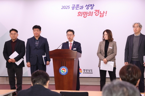 경남도, 1조 원 펀드시대 도래!