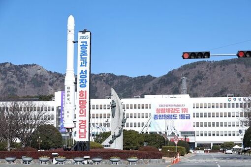경상남도，4대 핵심 사업으로 청년들의 성공적인 도약 지원