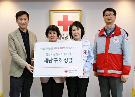 동대문 제일평화시장 상인들, 십시일반 산불 피해 복구 성금 전달