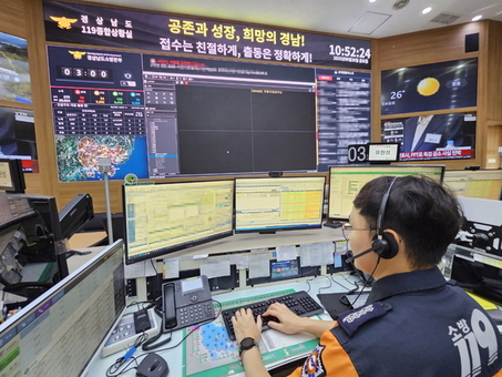 경남소방본부, 구급상황관리센터 연휴 기간 24시간 비상근무 돌입