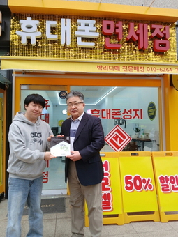 굿네이버스 서울중부지부-휴대폰 면세점, 좋은이웃가게 현판 전달식 진행