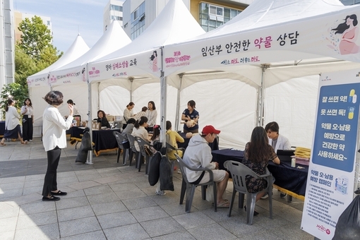 통증 관리부터 당뇨·출산까지… 마포구, 맞춤형 건강강좌 풍성