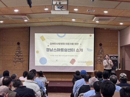 “스마트폰 과의존 위험 인식하고 예방법 익혀요”