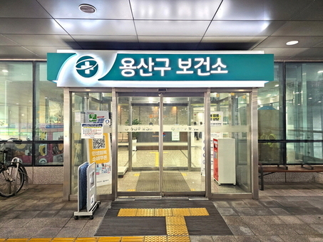 용산구, 구민 마음상담소 건립위해  시 예산 2억원 확보