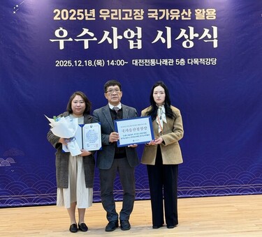 경기도자박물관, ‘너른 고을 광주’ 교육 프로그램 국가유산 활용 우수사업 선정