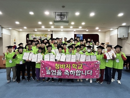 중구, ‘청바지 학교’ 신입생 모집