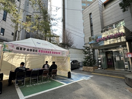 “소상공인 곁으로 직접 갑니다” 마포구, 특별신용보증 현장접수처 운영