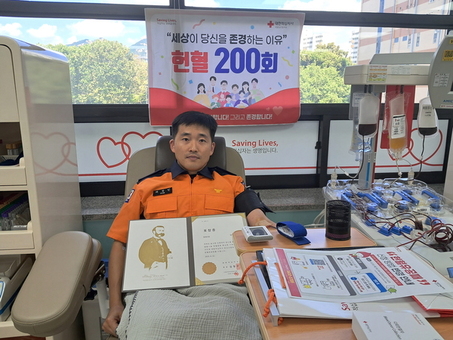 동대문소방서 채정민 소방위, 헌혈 200회로 명예대장 수상