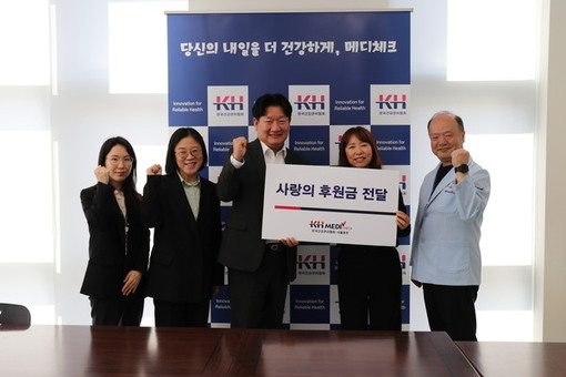 KH한국건강관리협회 서울동부, 어버이날 맞아 후원금 전달 및 건강 캠페인 실시