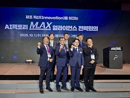 대구시, 산업부 ‘AI 팩토리 선도사업’ 최종 선정!