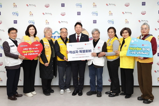 가평군·가평군의회 2026년 적십자 특별회비 전달
