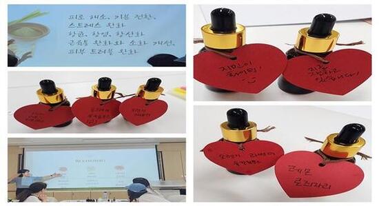 특수교육대상학생 학부모 위한  ‘마음 쉼 아로마 명상’ 연수 운영