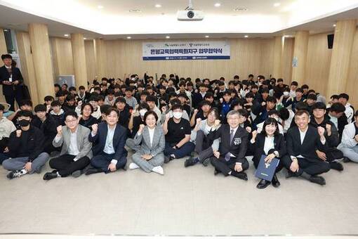 은평구, 서울시교육청과 ‘교육협력특화지구’를 위한 업무협약 체결
