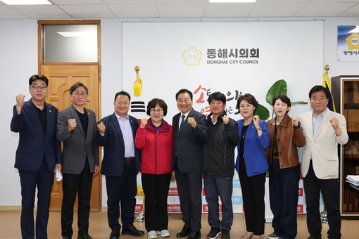 동대문구의회, 교육경비 혁신 위한 현장행보… 동해시의회와 정책 간담회 개최
