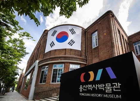 용산구, 광복 80주년 기념 지역사 박물관 행사
