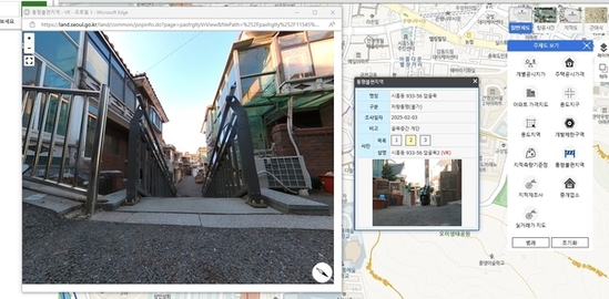 금천구, 360도로 확인하는 골목 사이 계단길... ‘통행불편길 로드뷰’ 서비스 제공