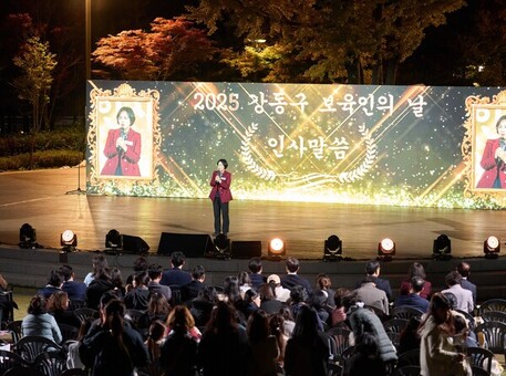 강동구, 열정과 사랑으로 물든 2025 보육주간
