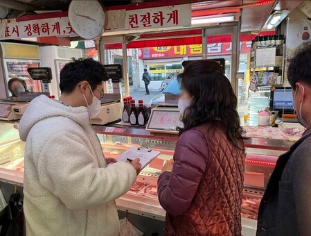 은평구, 설 명절 대비 먹거리 불법행위 집중단속