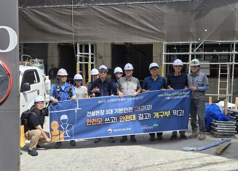 용산구, 폭염 대비 온열질환 예방 민관합동 캠페인 실시
