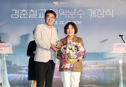 전국 최초‘교량 음악분수’탄생,  봉양순 시의원 감사패 수상
