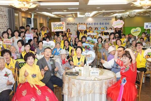 중랑구, 최고령 어르신 모시고 감사와 존경 전해