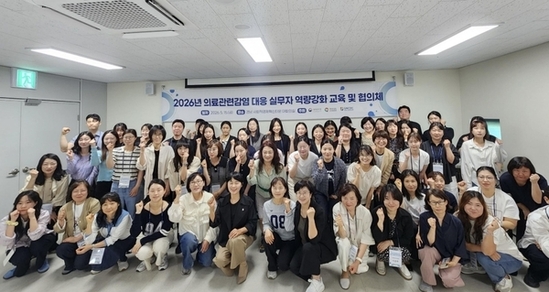 경남도, 의료관련감염 대응 실무자 역량강화 교육 실시