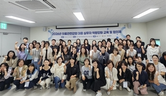 경남도, 의료관련감염 대응 실무자 역량강화 교육 실시