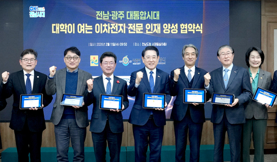 전남도, 광양만권 이차전지 특화단지 맞춤 인재 양성