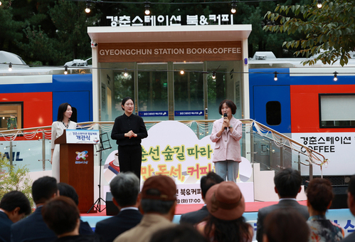 책·커피·기차가 만난 경춘스테이션,  봉양순 시의원 감사패 수상