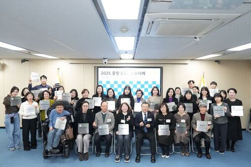 중랑구, 전국 지자체 최초 ‘ESG 우수사례 인증제’ 본격 가동