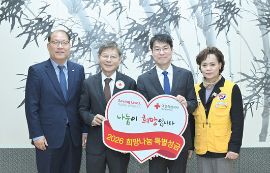 대구시, 2026년도 대한적십자사 대구지사 특별회비 1호 전달
