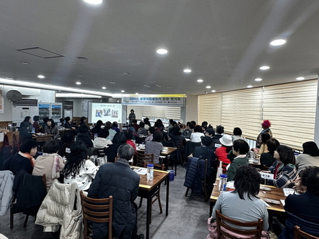 강북구, 생명지킴활동가 운영 평가회 개최