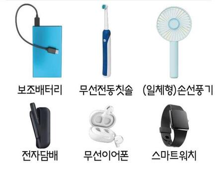 “리튬배터리 분리배출 도와드려요”…은평구, 폐자원 교환사업 확대 시행