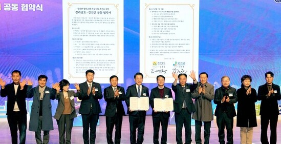전남도-강진군, 강진만 횡단교량 건설 신속 추진 협약